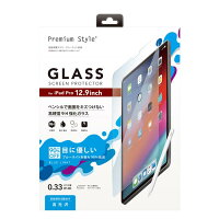 iPadPro12.9inch第3世代2018モデル液晶全面保護ガラスブルーライトカット目に優しいクリア光沢液晶保護ガラスフィルム全画保護フィルム強化ガラスガラスフィルムシール防指紋iPadPro12.9アイパッドプロアイパッドプロiPadPro12.92018s-pg_7a928
