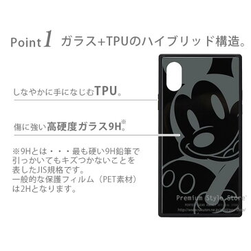 iPhoneXR ディズニー ガラス ハイブリッド ケース ソフトケース ハードケース キャラクター シリコン シンプル グッズ ミッキー ミニー ダンボ アリエル ジャスミン ジーニー アイフォン テンアール 6.1 iphone xr iPhoneXRケース スマホカバー スマホケース s-pg_7b056