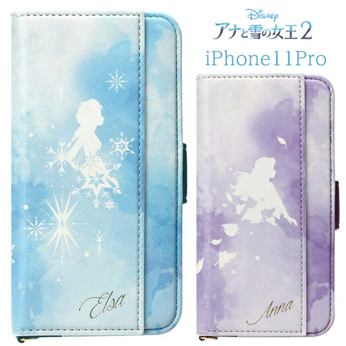 送料無料 iPhone11Pro ディズニー アナと雪の女王 2 ダブルフリップ カバー 手帳型 ケース キャラクター 手帳型ケース 手帳ケース ダイアリー ミラー 鏡 グッズ アナユキ エルサ アナ 5.8inch iphone 11 pro アイフォン イレブン プロ スマホカバー スマホケース s-pg_7c361