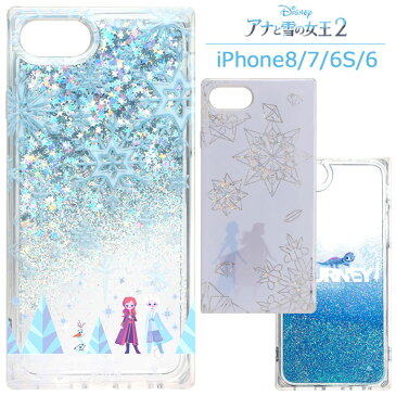 iPhone8 iPhone7 iPhone6S /6 ディズニー アナと雪の女王 2 グリッター ハード ケース ハードケース クリア クリアケース カバー ラメ キラキラ キャラクター グッズ アナユキ エルサ アナ サラマンダー アイフォン iphone 8 7 6s スマホカバー スマホケース s-pg_7c652