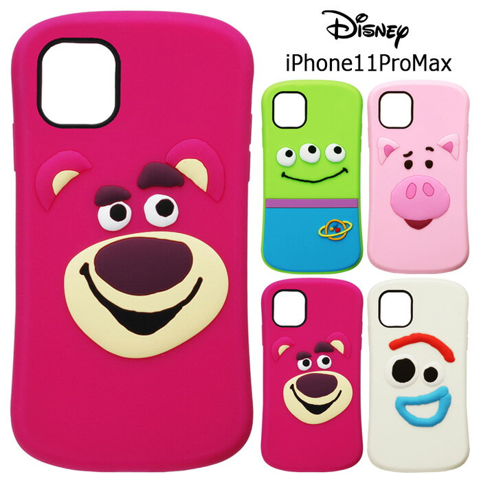 メール便 iPhone11ProMax ディズニー トイストーリー 耐衝撃 シリコン ケース カバー ソフト ソフトケース シリコンケース キャラクター グッズ エイリアン ハム ロッツォ フォーキー 6.5inch iphone 11 pro max アイフォン イレブン プロ マックス スマホケース s-pg-7d019のサムネイル