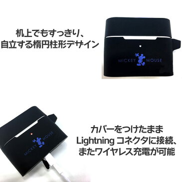 AirPods Pro ディズニー エアーポッズ プロ シリコン ケース カバー カラビナ付き ソフトケース ソフト シリコンケース かわいい ミッキー ミニー トイストーリー モンスターズインク エアーポッズプロ AirPodsProケース air pods 収納ケース 保護カバー s-pg-7d417