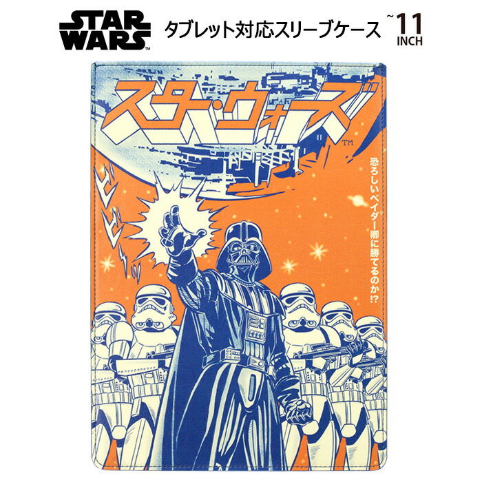 スターウォーズ スリーブケース アイパッド タブ...の商品画像