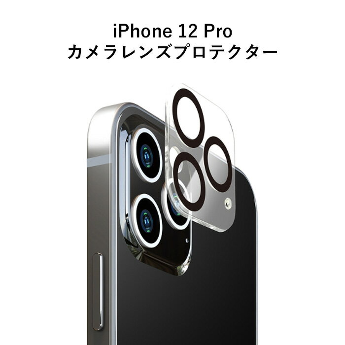 [  iPhone12Pro J Y veN^[ ی tB KX JY یtB Yی KX  KXveN^ JJo[ YtB ACtH gDGu v iPhone 12 Pro 6.1inch YJo[ s-pg-7f798