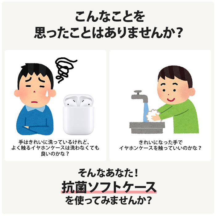 AirPods ディズニー キャラクター 抗菌...の紹介画像2