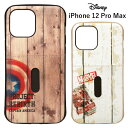 メール便 iPhone12ProMax マーベル タフ ポケット ケース カバー ソフト ハード ハードケース カード収納 キャプテンアメリカ スパイダーマン ヴェノム デッドプール アベンジャーズ アイフォン トゥエルブ ミニ iPhone 12 Pro Max スマホカバー スマホケース s-pg-7f850