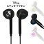 ǥˡ 饯 ǥ ƥ쥪ۥ 3.5mm ۥץ饰 ʡ䡼 ۥ ͭ ޥդ⥳ ۥޥ ϥ󥺥ե꡼ б Ĵ  Disney ߥå ߥˡɥʥɥåꥢ ȥ륰꡼ s-pg-7h399