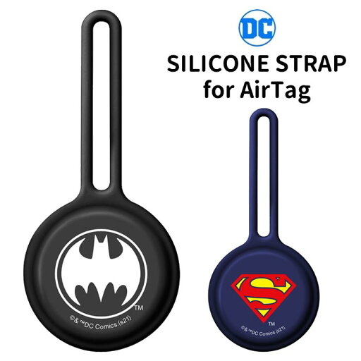 AirTag対応 DCコミックス 抗菌 シリコン ストラップ ケース カバー ホルダー アクセサリー 保護ケース ソフト 抗菌加工 紛失防止 AirTag専用 保護カバー AirTag用 バットマン スーパーマン ブラック ネイビー 黒 青 紺 キーホルダー 保護 専用ケース プロテクター s-pg-7h854 AirTag対応 DCコミックス 抗菌 シリコン ストラップ ケース カバー ホルダー アクセサリー 保護ケース ソフト 抗菌加工 紛失防止 AirTag専用 保護カバー AirTag用 バットマン スーパーマン ブラック ネイビー 黒 青 紺 キーホルダー 保護 専用ケース プロテクター s-pg-7h854