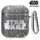 送料無料 AirPods ディズニー スターウォーズ エアーポッズ カラビナ付き PUレザー ケース ソフトケース ソフト キャラクター ロゴ ブラック STAR WARS エアーポッズケース カバー イヤホン AirPodsケース 収納ケース ワイヤレスイヤホン 保護カバー 保護 s-pg-s-pg-7h857