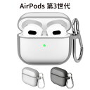 AirPods 第3世代 抗菌 ハ