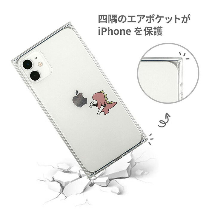 iPhone12mini AKAN ソフト スクエア ケース カバー おしごとダイナソー 日曜大工 背面 クリア 透明 クリアケース ソフトケース TPU 密着痕 防止 UV プリント 保護 スマホ 衝撃 恐竜 アイフォン トゥエルブ ミニ iPhone 12 mini 5.4inch スマホカバー スマホケース s-ri-7f500