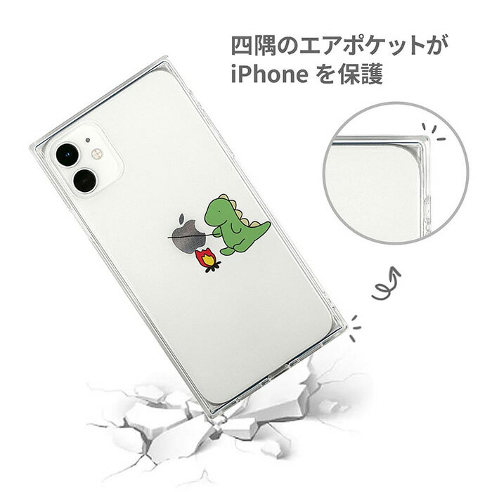 iPhone12mini AKAN ソフト スクエア ケース カバー おしごとダイナソー たき火 背面 クリア 透明 クリアケース ソフトケース TPU 密着痕 防止 UV プリント 保護 スマホ 衝撃 恐竜 アイフォン トゥエルブ ミニ iPhone 12 mini 5.4inch スマホカバー スマホケース s-ri-7f505