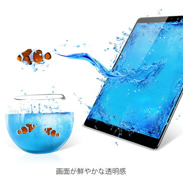 iPad 2020 第8世代 2019 第7世代 10.2inch iPadAir 第3世代 10.5inch iPadPro 2017 Premium Clear プレミアム クリア 強化 ガラス フィルム 液晶保護 ガラスフィルム 保護フィルム 指紋防止 iPad2020 iPad2019 アイパッド アイパッドエア アイパッドプロ 10.2 s-ri-7f613