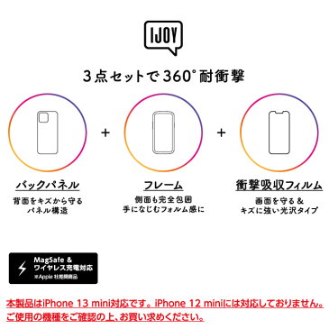 メール便 送料無料 iPhone13mini ポケットモンスター IJOY 保護フィルム付き クリア ケース アイジョイ 全面 360°保護 ソフトケース ソフト ハード ポケモン ゲンガー メタモン ルカリオ アイフォン ミニ iPhone 13 mini 5.4inch スマホケース スマホカバー s-sc-7j835