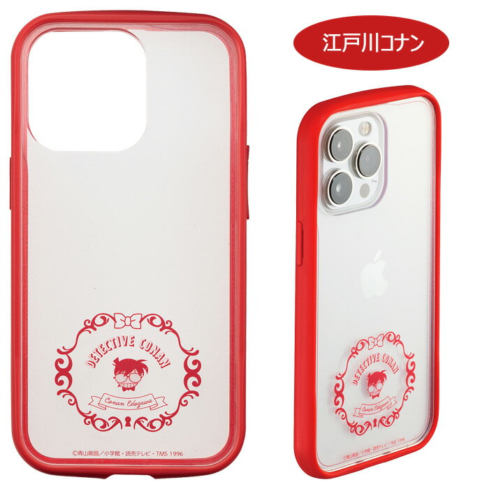 iPhone13 iPhone13Pro 名探偵コナン IJOY クリア ケース フィルム付 アイジョイ 全面 360°保護 TPU クリアケース ソフトケース ソフト キャラクター コナン 安室透 松田 佐藤 高木 警察学校 アイフォン プロ iPhone 13 Pro 6.1 スマホケース スマホカバー s-sc-7k997