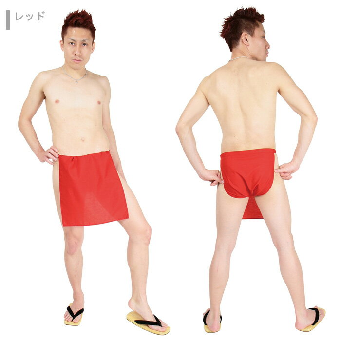 ≪Costume/Halloween≫フンドシ/白/赤/お祭り/ホワイト/レッド/褌/ふんどし/メンズコスプレ/フリーサイズ/男女兼用/男性用/レディース/男子用/コスプレ衣装/コスチューム/ハロウィン/仮装/結婚式二次会/お誕生日/運動会/文化祭/忘年会/s-cs_6a943