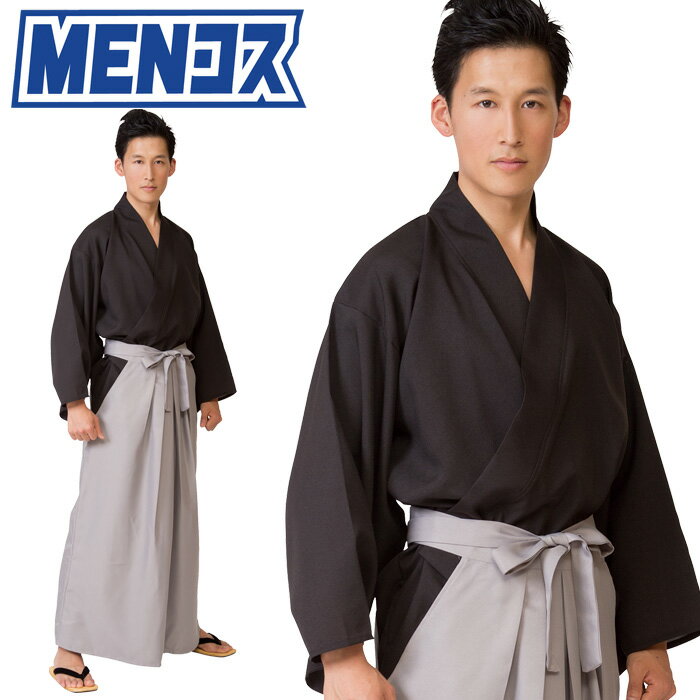 送料無料 メンズ コスプレ 侍 さむらい 三太郎 和風 時代劇 新選組 侍 さむらい 坂田金時 和風コス 和風 きもの 着物 大きいサイズ セクシー コスプレ衣装 コスチューム ハロウィン ハロウィンコスプレ 文化祭 忘年会 ハロウィン仮装 仮装 衣装 男性用 s-cs_6f597のサムネイル