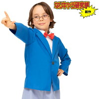 キッズ コスプレ お坊ちゃん 小学生 子供 子供服 男の子 kid’s 140サイズ 120サイズ 100サイズ 120 100 140 こなん コスプレ パーティー コナン風 かわいい コスプレ衣装 コスチューム ハロウィン ハロウィンコスプレ 文化祭 ハロウィン仮装 仮装 衣装 s-cs_6g051