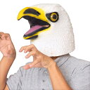 ラバーマスク タカ たか 鷹 鳥 ホワイト 白 マスク アニマル 動物 被り物 かぶりもの 被りもの 動物コスプレ ハット 帽子 メンズ 男女兼用 コスプレ コ...