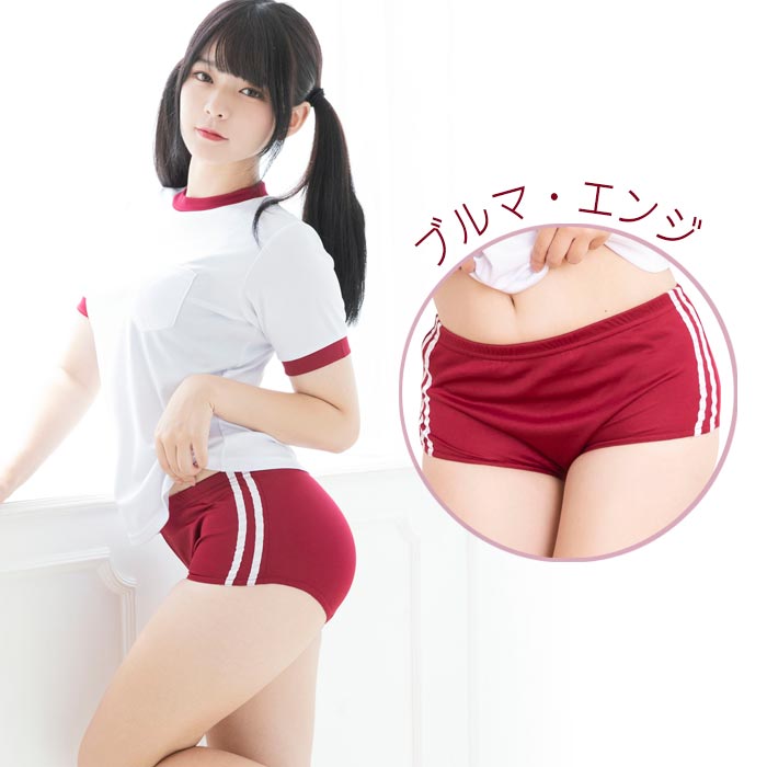 シュガーロリータ ブルマ エンジ 菜花なの 体操服 体操着 ブルマ パンツ レッド 赤 学生服 制服 スクール 高校生 ロリータ ロリコン ロリロリ 女子高生 JK 下着 勝負下着 セクシー ブラジャー ショーツ ランジェリー コスプレ コスチューム ハロウィン s-cs_6g332