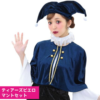 日本の元気 ハロウィンコスプレ大きいサイズが安い 日本の元気 ハロウィンコスプレ大きいサイズが安い