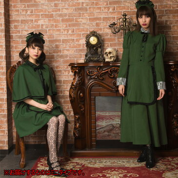送料無料 洋館メイド セール ミニ グリーン メイド服 カチューシャー ワンピース ケープ マント エプロン アリス メイド衣装 メイド かわいい セクシー コスプレ衣装 衣装 コスチューム ハロウィンコスプレ ハロウィン コスプレ 2020 忘年会 仮装 レディース 即納 s-cs_6f539