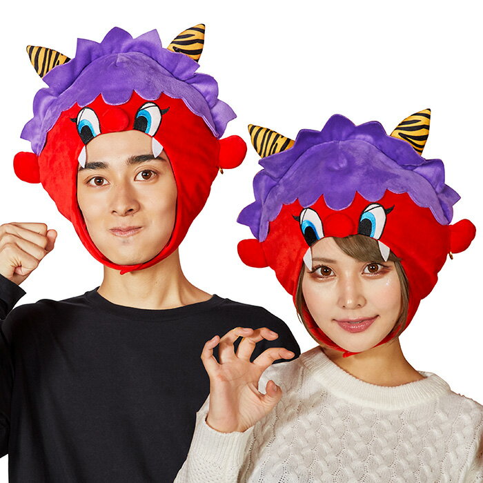 男女兼用 赤鬼かぶりもの 節分 鬼面 赤 仮面 赤鬼 おに 被り物 かぶりもの 被りもの お面 マスク 鬼 鬼..