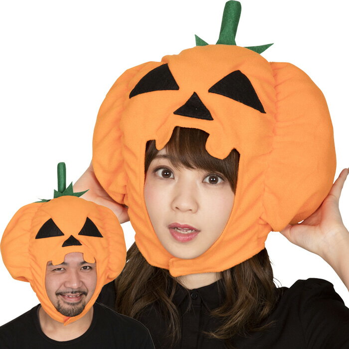 男女兼用 パンプキンヘッド カボチャ お化け 被り物 被りもの かぶりもの かぶり メンズ オレンジ ヘア..
