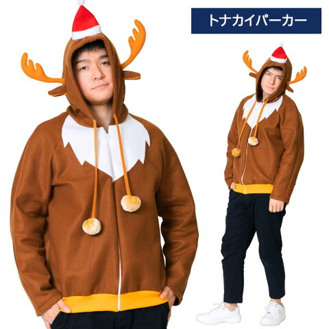 コスプレ 衣装 男性なあなたを応援するサイト