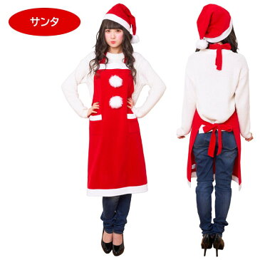 サンタ トナカイ コスプレ サンタコス エプロン クリスマス衣装 クリスマス コスプレ衣装 クリスマスコスチューム サンタ仮装 ルドルフ サンタコスプレ サンタ衣装 サンタエプロン トナカイエプロン 赤 レッド ブラウン かわいい セクシー サンタ帽子 x-mas s-cs_6c862