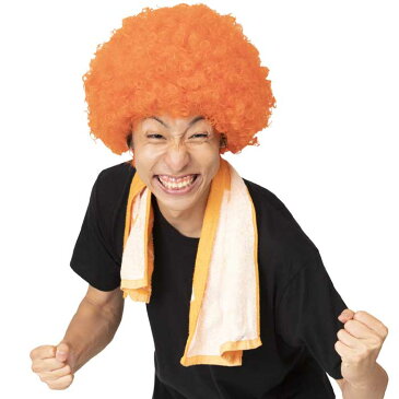 カツランド オレンジ アフロ ウィッグ ウイッグ wig 面白い 面白 パンク パンクヘア ギャグ アニメ 男女兼用 メンズ 男性用 レディース 鬼 おに かつら カツラ コスプレ コスチューム ハロウィン 宴会 応援 応援グッズ 仮装 文化祭 忘年会 s-cs-6g509