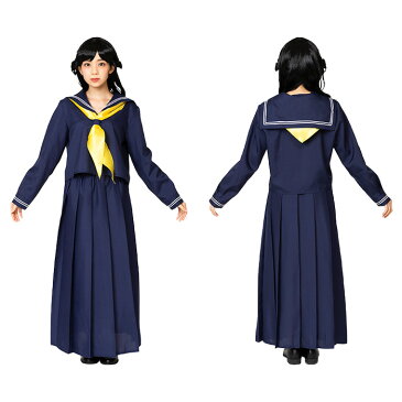 送料無料 今日の ネイビー セーラー 上下セット セーラー服 紺色 スケバン ヤンキー 不良 80年代風 女子高生 制服 学生 ウィッグ カツラ トップス スカーフ スカート レディース 女性 女性用 コスプレ コス コスチューム ハロウィン ハロウィン衣装 仮装 学園祭 s-cs-6g695