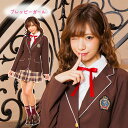 送料無料 GLOWHOLIC プレッピー ガール ブラウン 制服 セット シャツ付きジャケット 紐 リボン ミニ スカート ベージュ チェック お嬢様風 韓国風 韓国アイドル 大人 セクシー かわいい 制服コ…