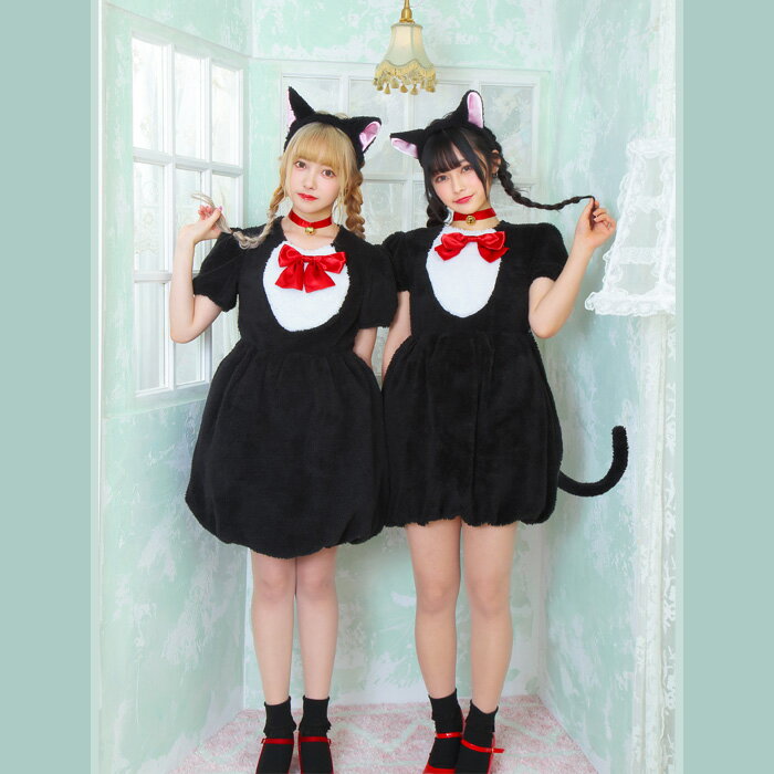 送料無料 ふわもこ アニマル ブラックキャット 耳 カチューシャ ブラック キャット ねこ ネコ 猫 黒猫 フリーサイズ ワンピース 動物 かわいい セクシー コス コスプレ コスプレ衣装 コスチューム ハロウィン 2020 新作 文化祭 忘年会 仮装 衣装 レディース 即納 s-cs-6g893