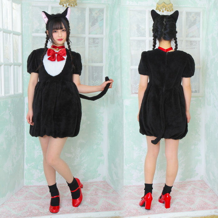 送料無料 ふわもこ アニマル ブラックキャット 耳 カチューシャ ブラック キャット ねこ ネコ 猫 黒猫 フリーサイズ ワンピース 動物 かわいい セクシー コス コスプレ コスプレ衣装 コスチューム ハロウィン 2020 新作 文化祭 忘年会 仮装 衣装 レディース 即納 s-cs-6g893
