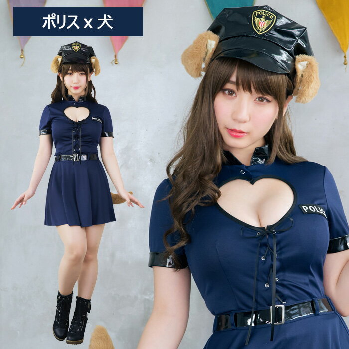 送料無料 伊織もえ レディアニマル ポリス x 犬 耳 カチューシャ 犬耳カチューシャ 警察 警察官 制服 いぬ イヌ わんちゃん ワンピース 動物 セクシー かわいい コス コスプレ コスプレ衣装 コスチューム ハロウィン 2020 新作 忘年会 仮装 衣装 レディース 即納 s-cs-6g905のサムネイル