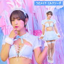 送料無料 SugarWhip うさメイド ミルクソーダ セクシーランジェリー つんこ 宮本彩希 ブルー チェック メイド バニー バニーガール うさぎ 耳 カチューシャ ブラ ブラジャー エッチ ランジェリー セクシー コスプレ コスチューム 下着 勝負下着 ハロウィン s-cs-6g984