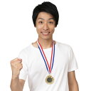 応援 メダル 金 金メダル 選手 メダリスト 大会 ゴールドメダル 日の丸 JAPAN ジャパン 日本 運動会 忘年会 お祭り イベント 学園祭 スポーツ 観戦 サッカー 野球 応援団 余興 出し物 宴会 応援グッズ 小物 男女兼用 メンズ 男性 女性 コスプレ コスチューム s-cs-6j142