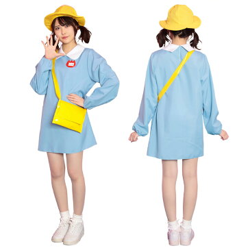 送料無料 みずいろようちえん 幼稚園児 幼稚園 保育園 帽子 スモック バッグ 名札 コスプレ ブルー 水色 園児 大人用 かわいい セクシー セット 一式 かわいい セクシー 園児コス コスチューム コス ハロウィン コスプレ ハロウィン仮装 忘年会 文化祭 仮装 衣装 s-cs-6j817