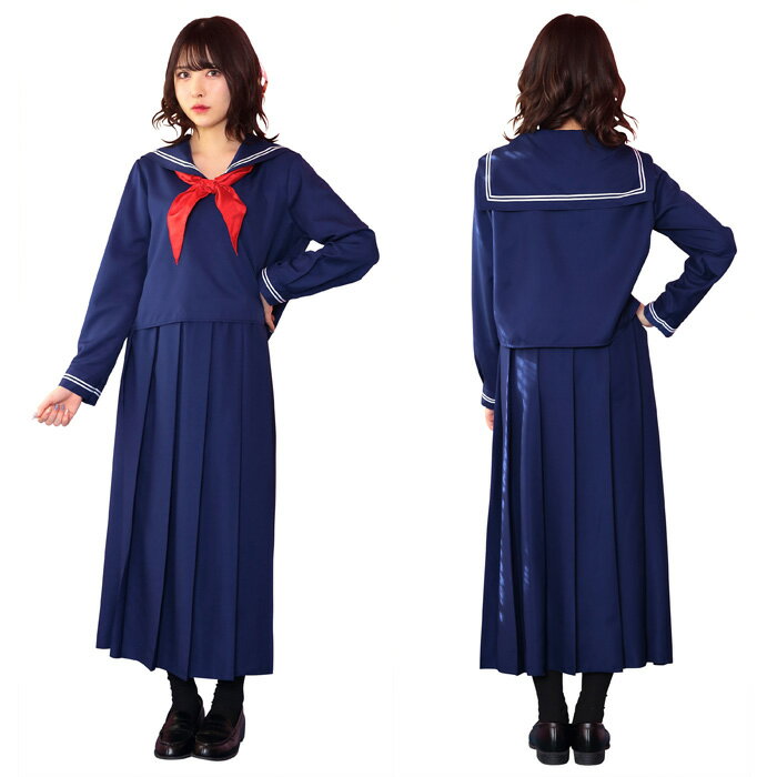 送料無料 スケバンセーラー セーラー服 セーラーブラウス スカーフ スカート ロング ネイビー 紺 長袖 ヤンキー 不良 レディース 学生服 制服 スクール 女子高生 セット 一式 かわいい セクシー コス コスチューム ハロウィン コスプレ ハロウィン仮装 仮装 衣装 s-cs-6j835