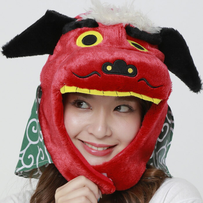 獅子舞 被り物 かぶりもの 被りもの キャラクター グッズ かわいい シシマイ ししまい 獅子頭 お正月飾り お正月装飾 店舗飾り お正月 初正月 縁起物 メン...