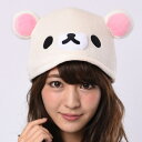 コリラックマ 被り物 かぶりもの 被りもの キャラクター グッズ かわいい 可愛い リラックマ なりきり アニメ メンズ レディース 男女兼用 ヘッド 帽子 頭 コスプレ コス コスチューム ハロウィン衣装 仮装 文化祭 忘年会 運動会 イベント プレゼント 面白い s-sz-6h841(3)