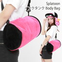 Splatoon スプラトゥーン インクタンク ボディ バッグ かばん 鞄 キャラクター グッズ かわいい ななめ掛け なりきり イカ ガール ゲーム メンズ ...