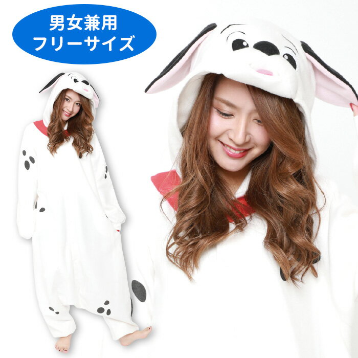 送料無料 101 ラッキー 着ぐるみ キャラクター ディズニー 101わんちゃん ダルメシアン いぬ イヌ 犬 なりきり メンズ レディース 男女兼用 大人用 大人 フリーサイズ 大きめ コスプレ コス コスチューム ハロウィン衣装 仮装 文化祭 忘年会 イベント パーティー s-sz-6j252のサムネイル