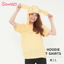 サンリオ キャラクター カプチーノ フーディ サマー Tシャツ tシャツ レディース 半袖 フード付き 薄手 夏 M L なりきり コス ゆったり カジュアル ...