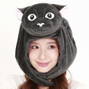 送料無料 頭 乗せ ネコ 被り物 かぶりもの 被りもの かわいい 可愛い なりきり 猫 ねこ 黒猫 くろねこ しっぽ メンズ レディース 男女兼用 ヘッド 帽子...