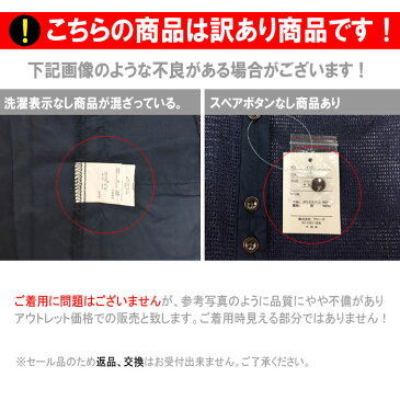 訳あり 特価 メッシュ ロング ベスト レディース ポケット 夏 春夏 大きいサイズ 2L 3L 4L 5L 前開き 薄手 お洒落 ホワイト ネイビー ブラック チョッキ はおりもの チュニック レース ミセス シニア 母の日 プレゼント 女性用 激安 アウトレット セール 即納 ar-41101-b