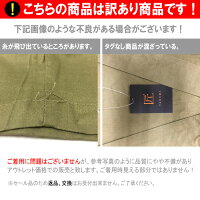 送料無料訳ありセール男女兼用作務衣普段着作業着ユニフォーム洗える生地大きいサイズさむえ男性用女性用女性男性メンズレディース夏用夏の部屋着部屋着涼しい薄手綿100メンズSMLLL2L3L赤紺茶米緑青アウトレット特価販売ar-41112-b-2