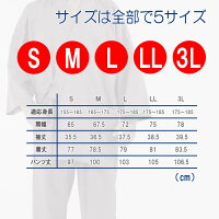送料無料訳ありセール男女兼用作務衣普段着作業着ユニフォーム洗える生地大きいサイズさむえ男性用女性用女性男性メンズレディース夏用夏の部屋着部屋着涼しい薄手綿100メンズSMLLL2L3L赤紺茶米緑青アウトレット特価販売ar-41112-b-2