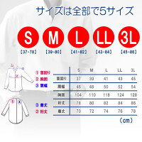 【送料無料】【2枚セット】2重衿ドレスシャツ/モノトーン/ブラック/ホワイト/白ワイシャツ/ドビー織り/ドビー/Yシャツ/カッターシャツ/ドゥエボットーニ/ステッチ/ボタンダウン/光沢/ビジネス/メンズ/SMLLL2L3L/NP後払い/NP/コンビニ後払い/後払い/50238